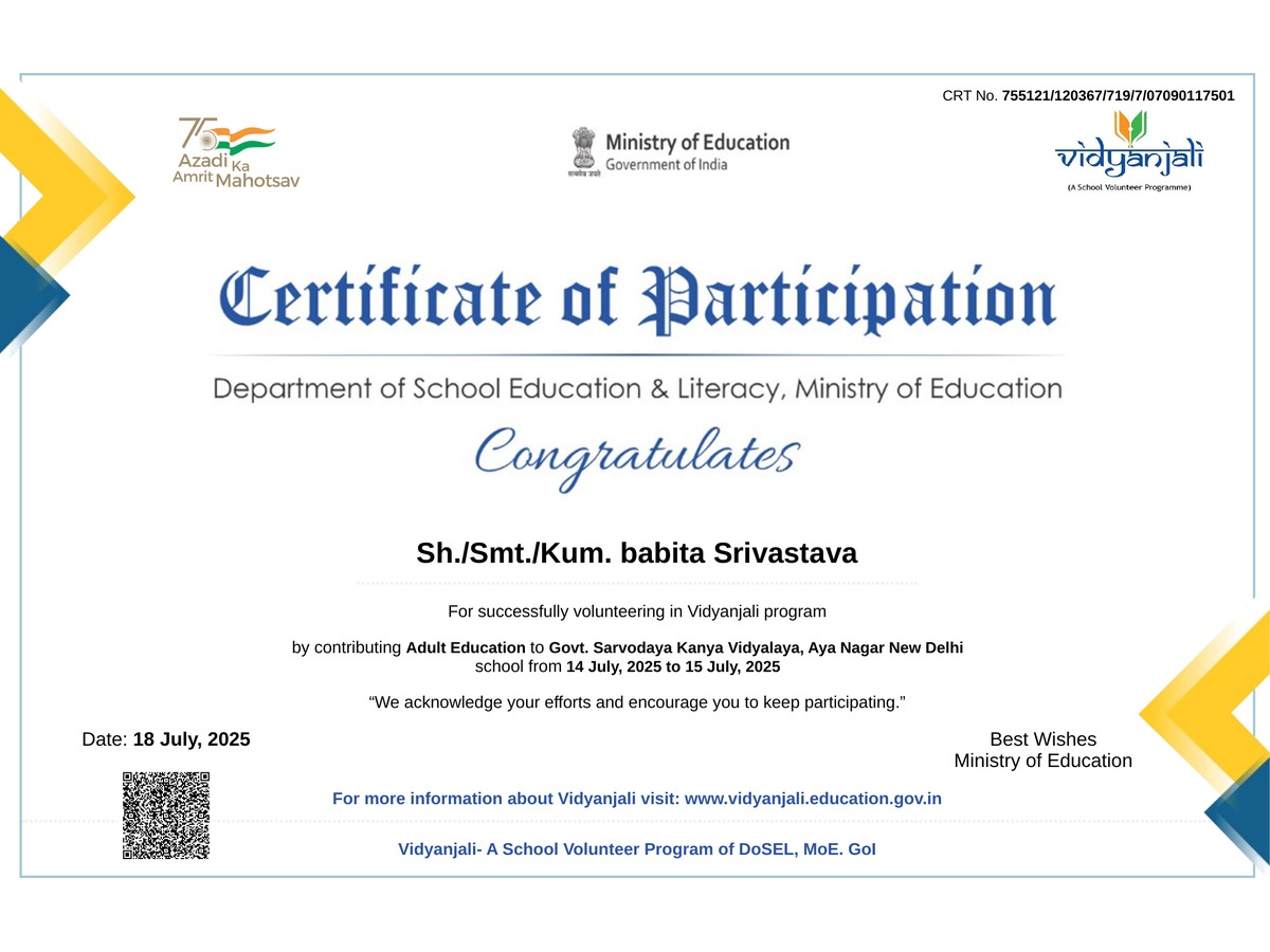 Vidyanjali certificate, Ministry of Education